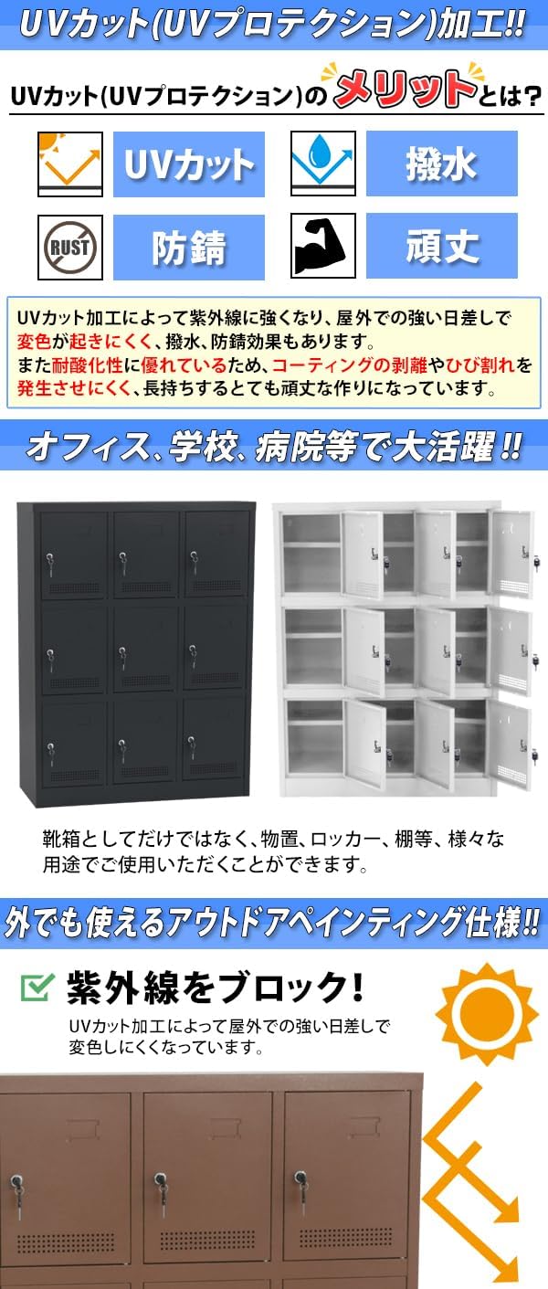 【新作お得】スチールシューズロッカー 9人用 鍵付き 3列3段 UVカット sy229lk オレンジ 革靴 調整可能