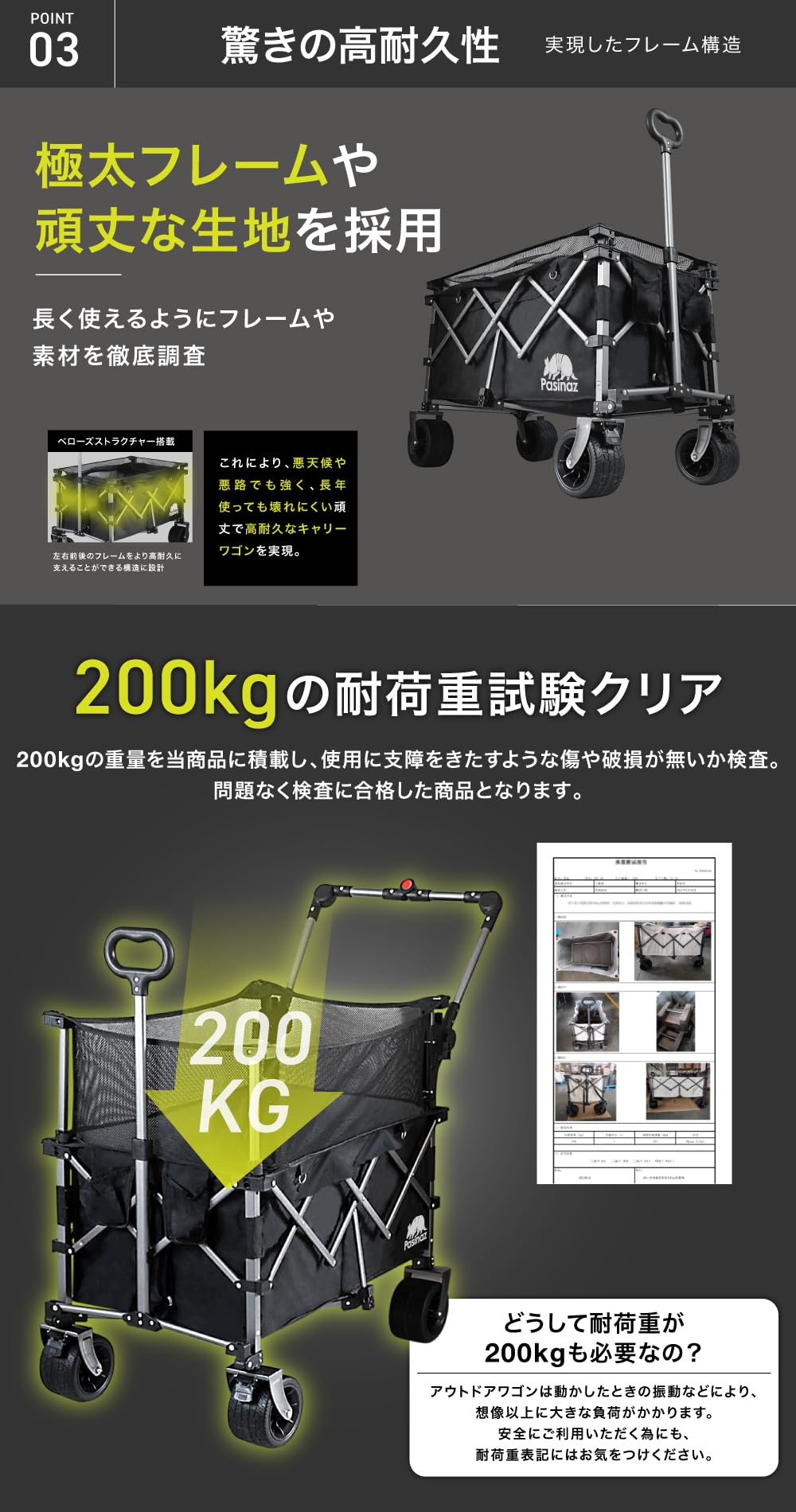 Amazon.co.jp: YouTen(ユーテン) 2024年 最大111L アウトドアワゴン  