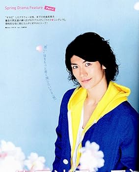 期間限定！三浦春馬 雑誌 プラスアクト ミニ ラストシンデレラ 2013 三浦春馬 掲載 雑誌 プラスアクトミニ ロングインタビュー