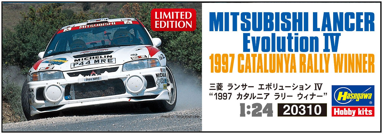 1997 カタルーニャラリーウィナー プラモデル Amazon | ハセガワ 1/24 三菱 ランサーエボリューション4 1997