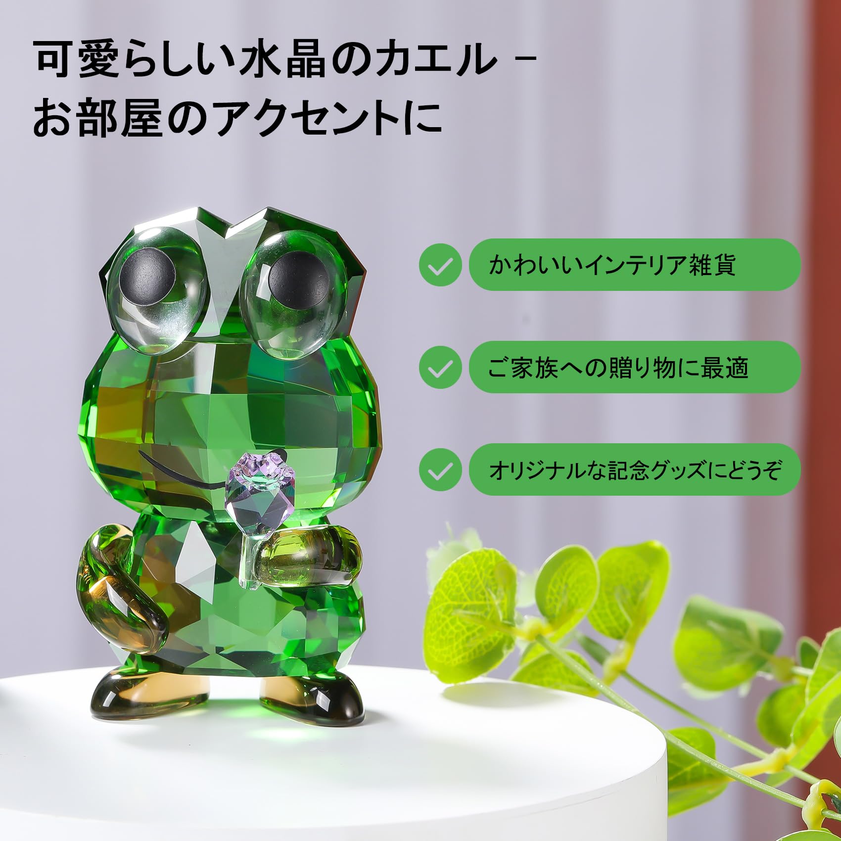 Amazon.co.jp: Qianwei K9 クリスタルガラスカエル置物 精緻な手作り