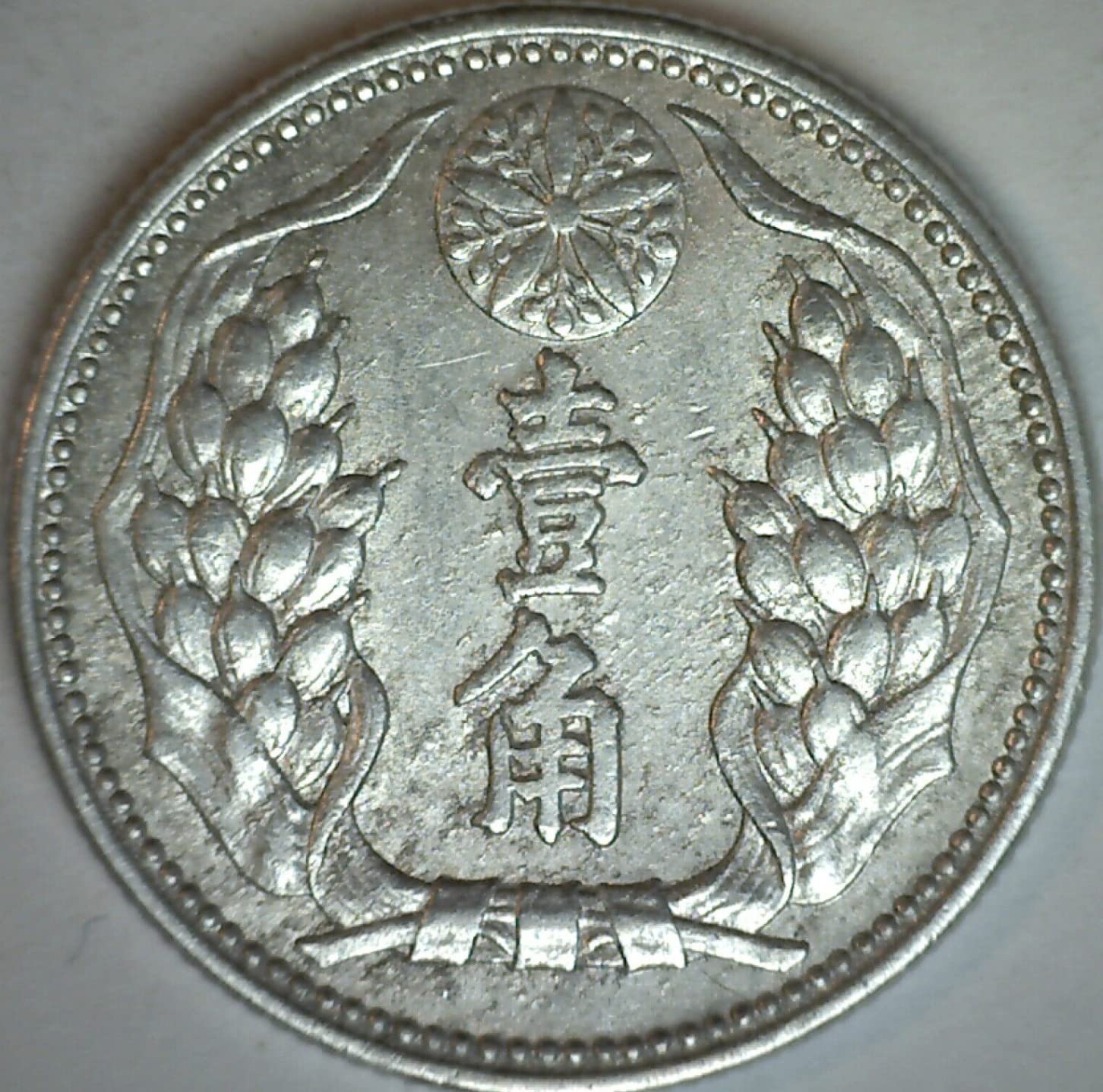1940-1943年頃 Pebeco 222(private label) = Record 1600 ABU