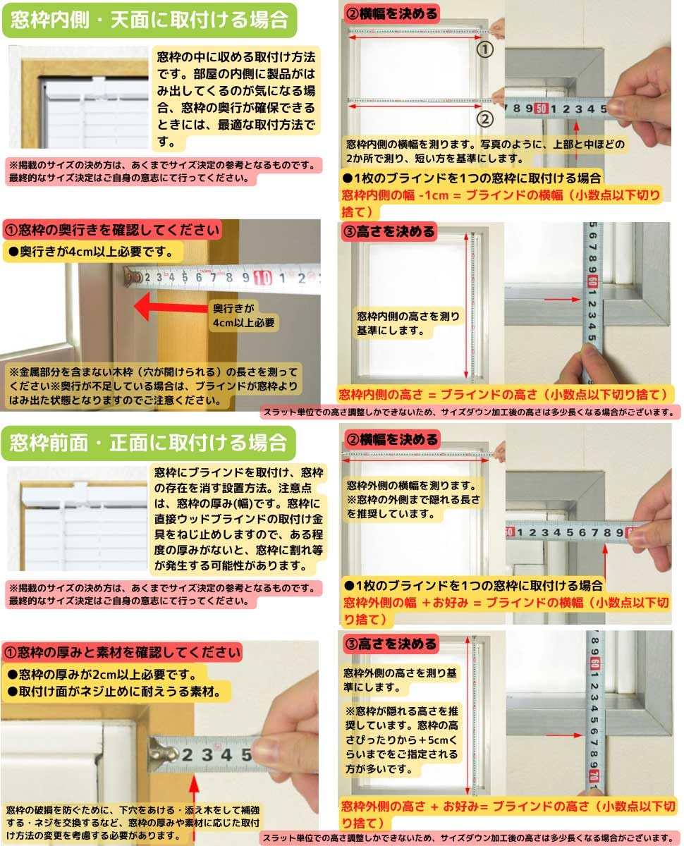 Amazon｜イージーブラインド ブラインド プラスチック 横型【幅65cm x 