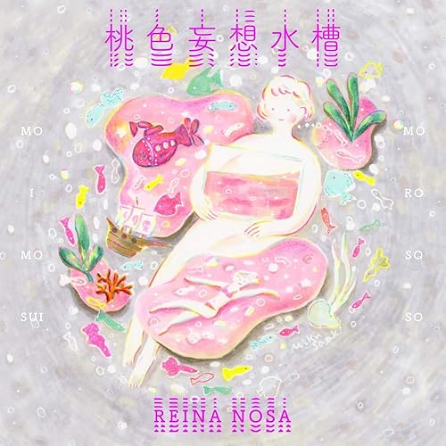 PINK DELUSIONAL AQUARIUM