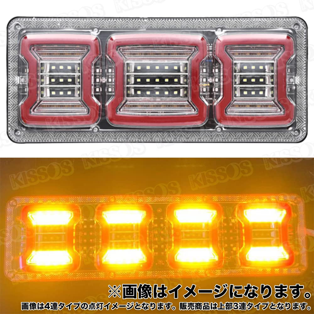 Amazon | トラック シーケンシャル テールランプ 24V 流れる