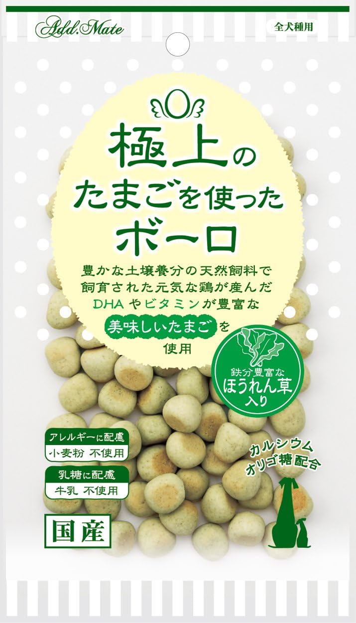 ペティオ おいしくスリム おやつ カリカリボーロ 犬 砂糖 脂肪分ダブルゼロ 野菜入りミックス ５０ｇ ２袋 お手頃価格 砂糖