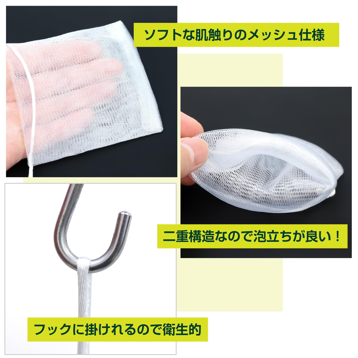 Amazon | 石鹸ネット 無地 白10枚セット 泡立て 濃密泡 メッシュ