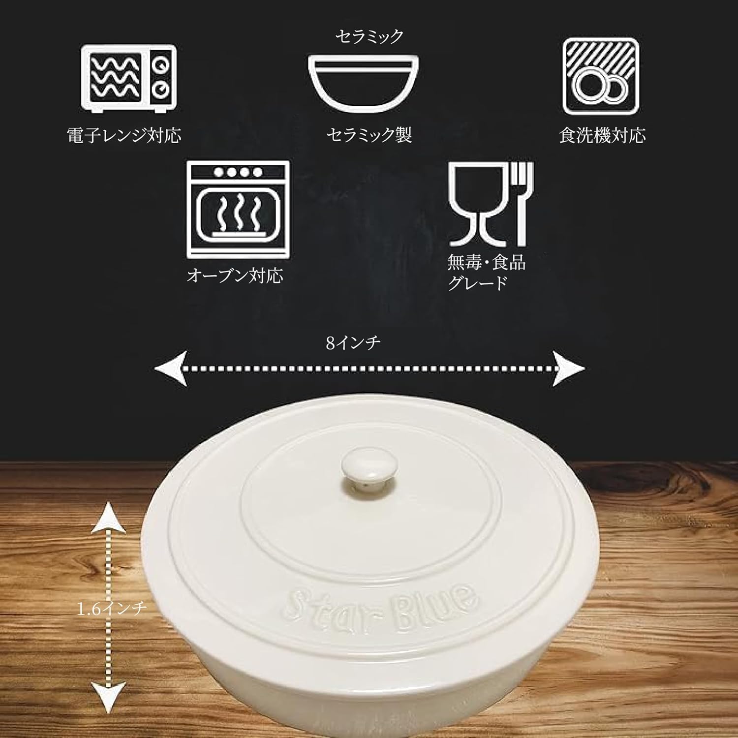 StarBlue 8 Inch Ceramic Tortilla Warmer with FREE Recipes ebook - White, Insulated One Hour and Holds up to 24 Tortillas, Chapati, Roti, Microwavable, Oven Safe - Image 4