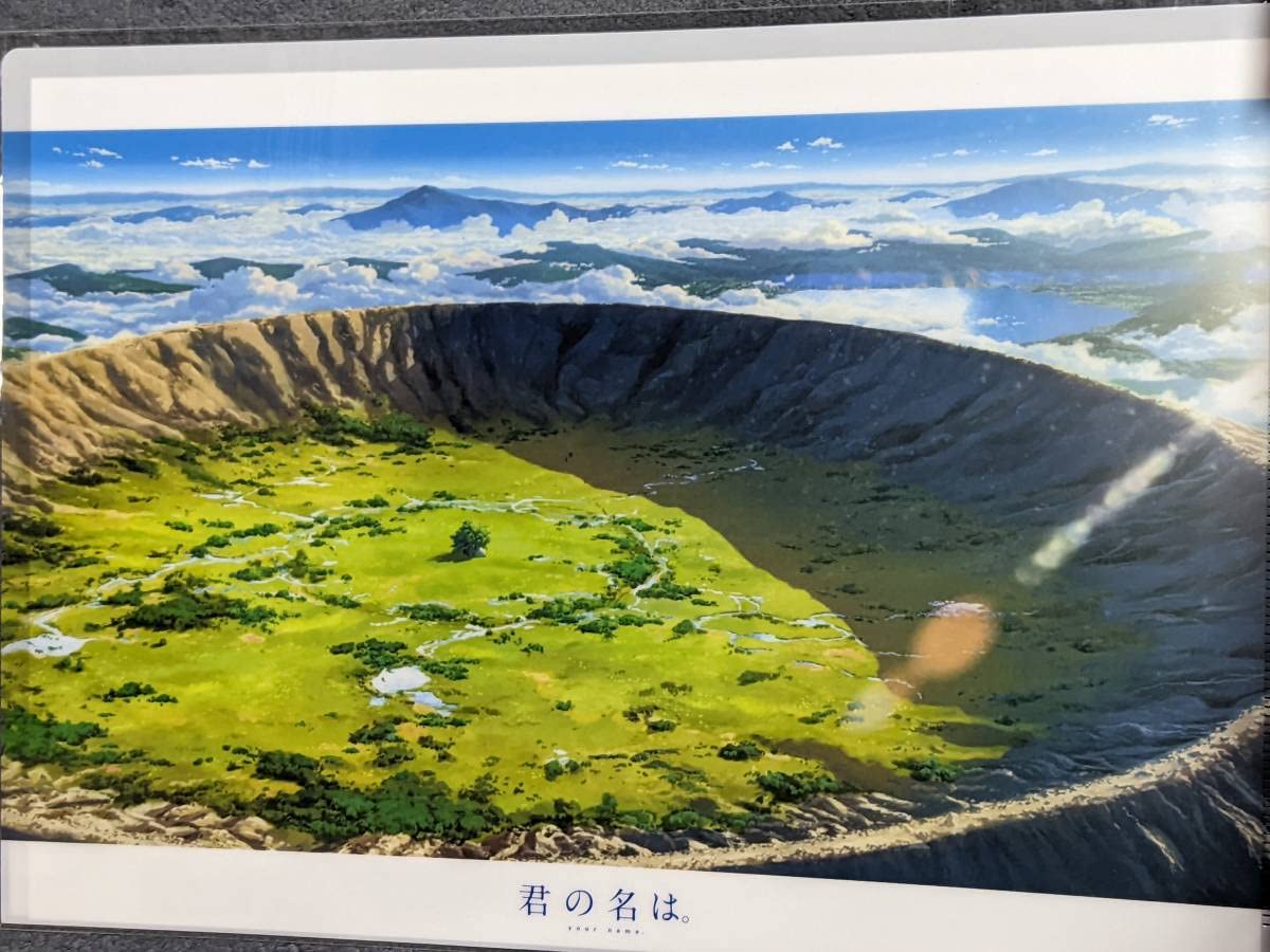 Amazon.co.jp: クリアファイル 映画 君の名は。 新海誠展 ほしのこえ