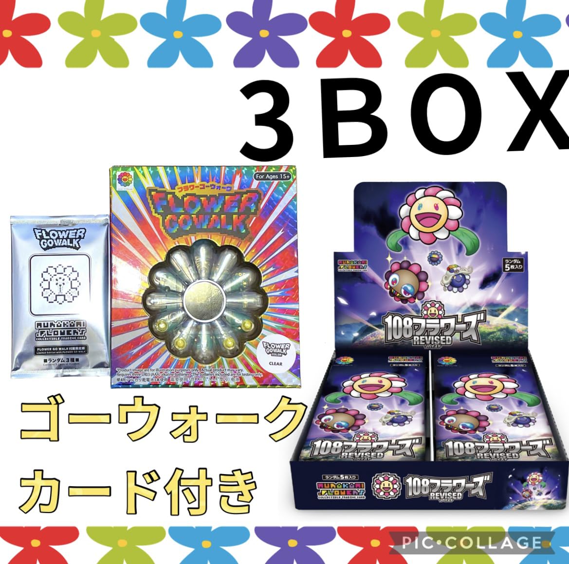 Amazon.co.jp: 村上隆 Murakami.Flowers Collectible Trading Card 