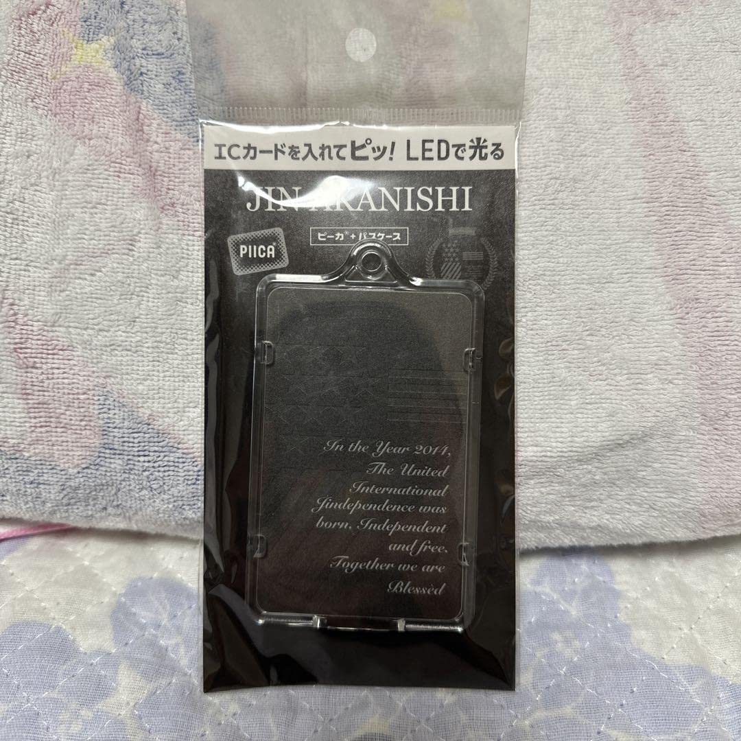 Amazon.co.jp: 赤西仁 PIICA 光るICカードケース パスケース