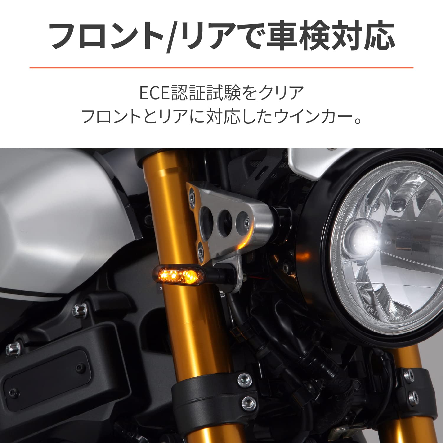 Amazon | デイトナ(Daytona) バイク ウインカー LED D-Light ONE 