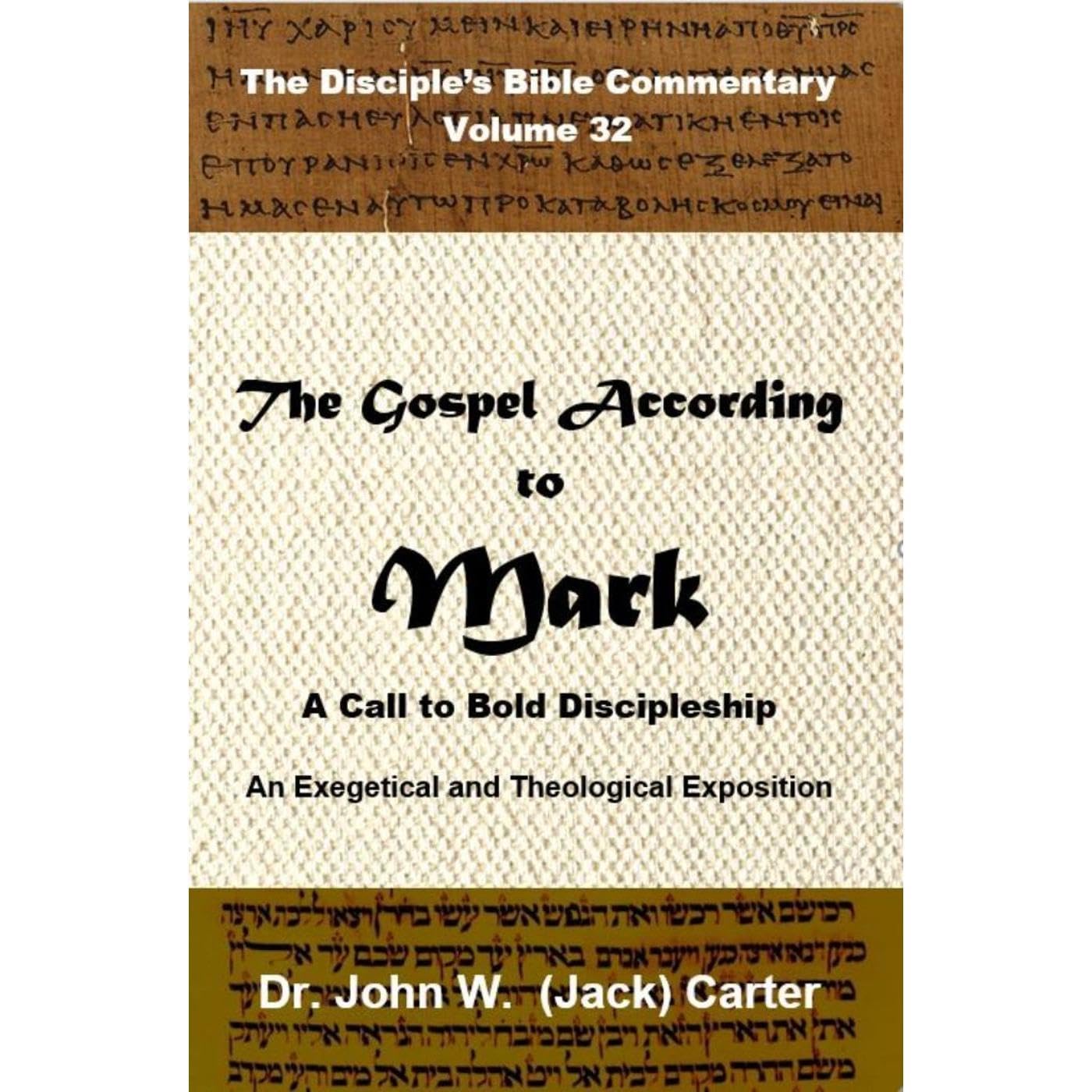 The Gospel According to Mark