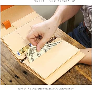 Amazon.co.jp: BlancCouture システム手帳 リフィル 革 バイブル