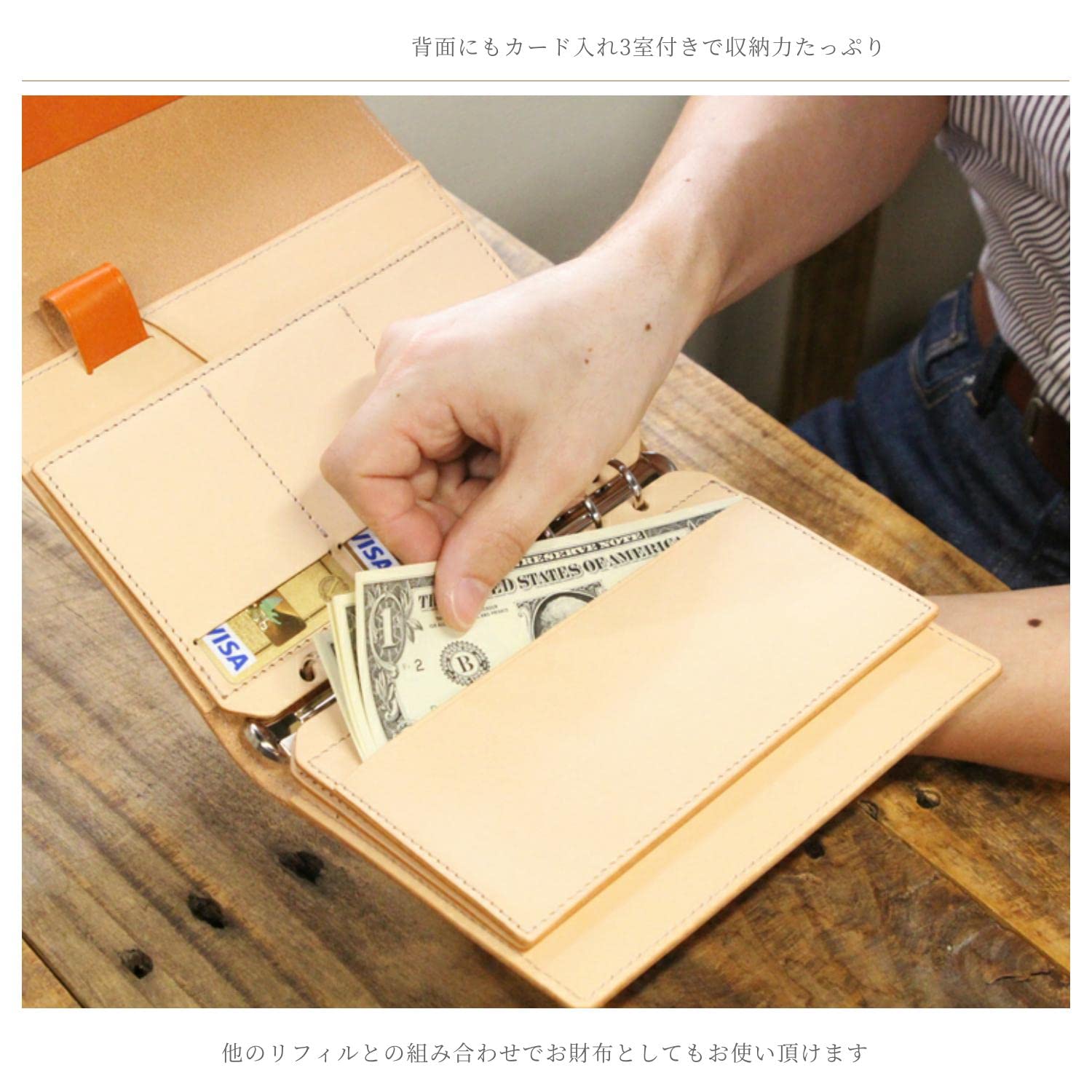 【Jinbros,inc様オーダー用】　リフィル　札入れ、カード入れ Amazon.co.jp: BlancCouture システム手帳 リフィル 革 バイブル