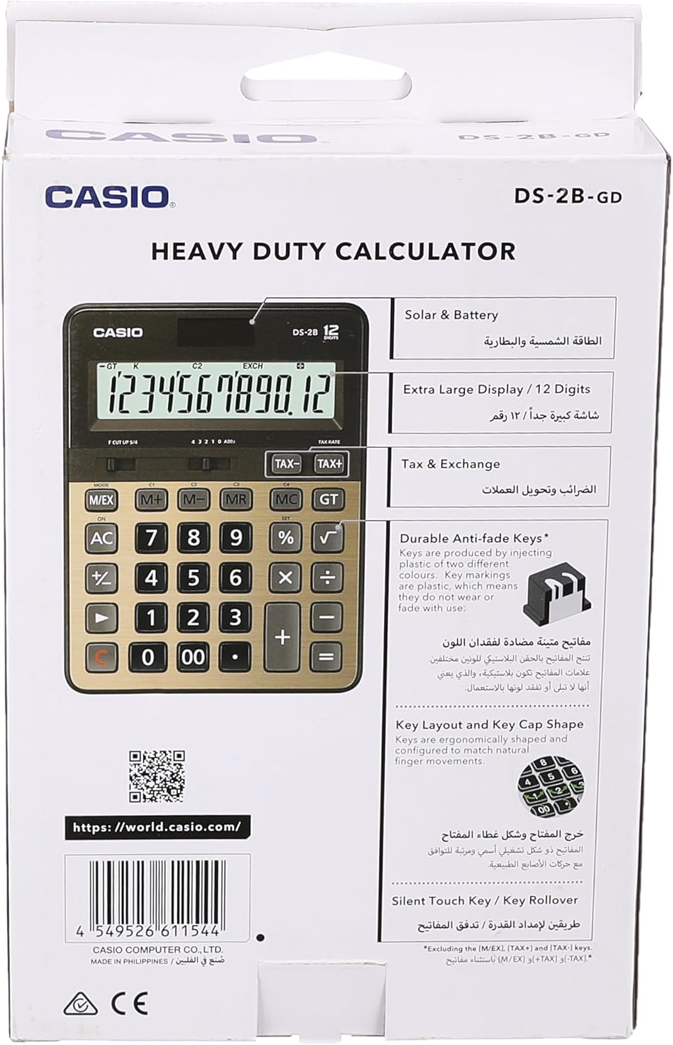 Casio DS-2B-GD-W-DP calculator packaging showing features