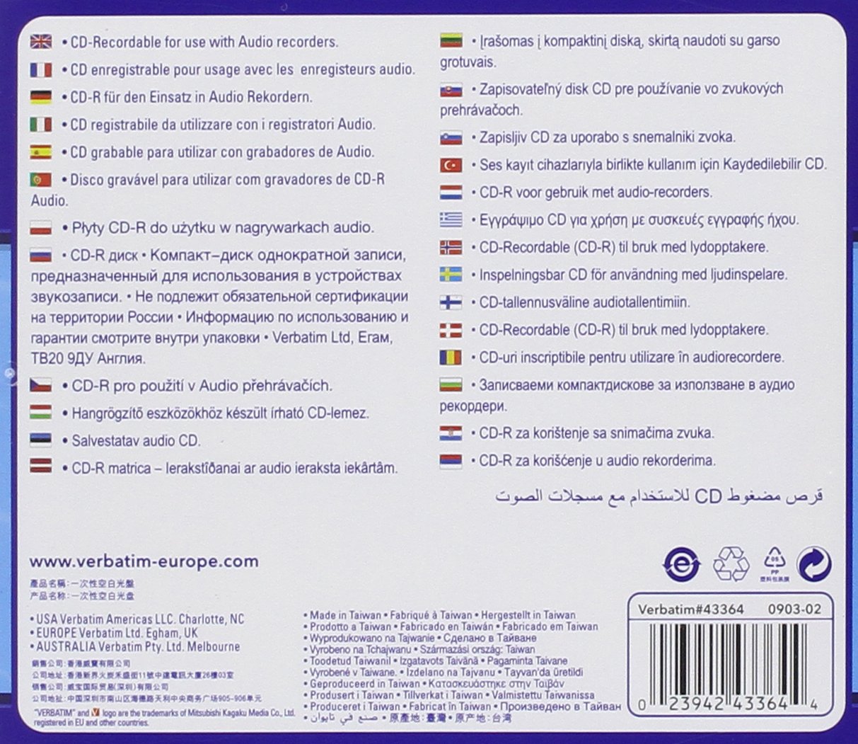 Verbatim 43364 CD
