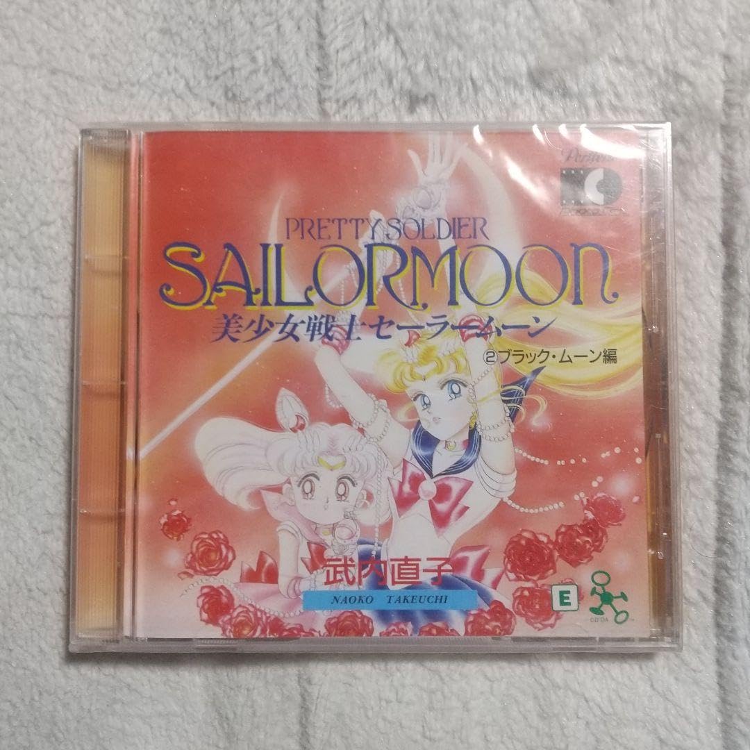 新品未開封 美少女戦士セーラームーン フォトCD原画集セット 新品未開封 美少女戦士セーラームーン フォトCD原画集セット