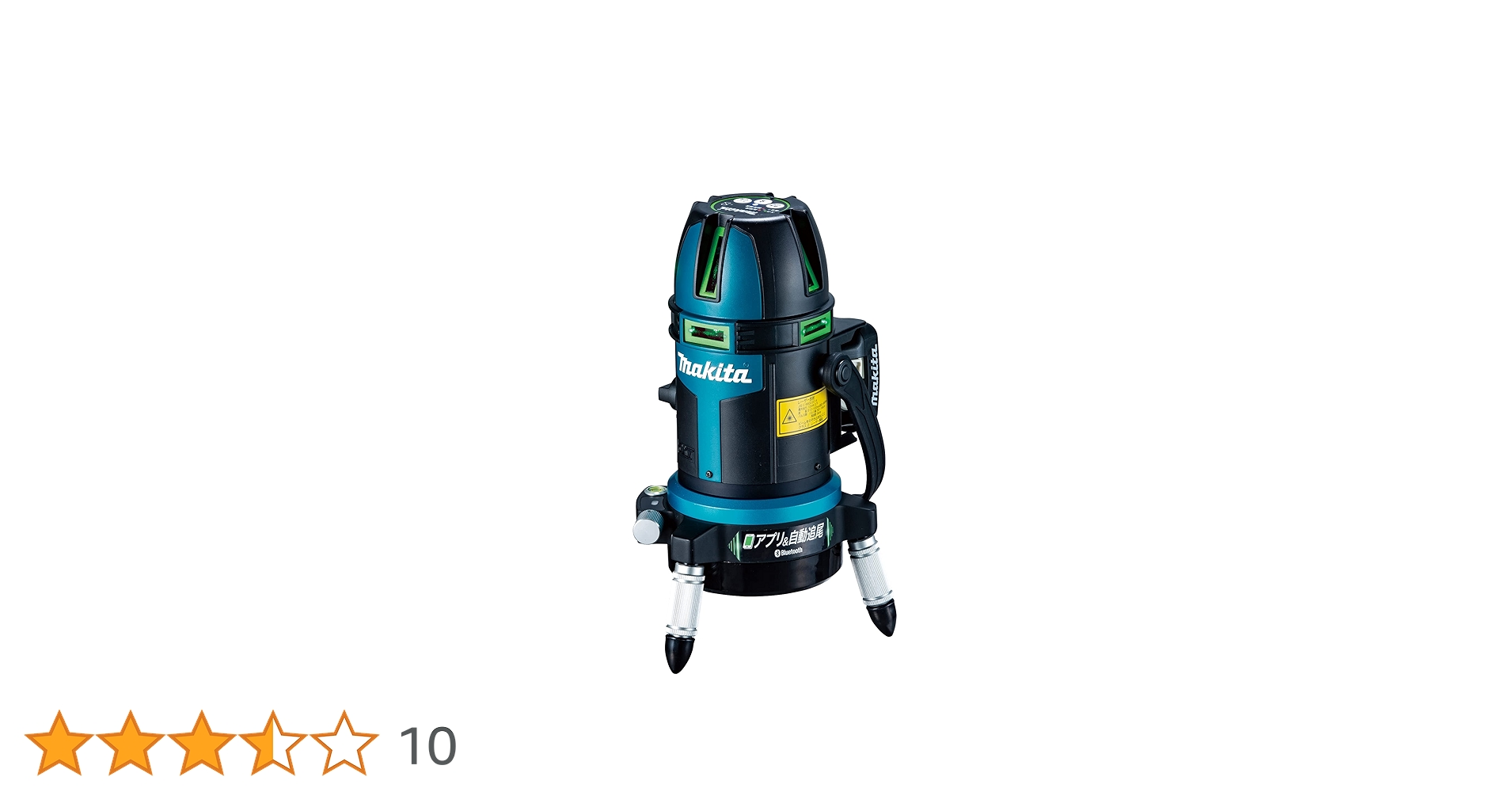Amazon | マキタ(Makita) 充電式屋内外兼用墨出し器 10.8V