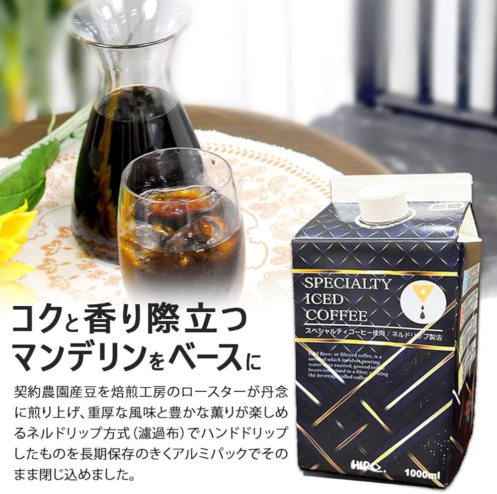 Amazon | 【ヒロコーヒー】ネルドリップ アイスコーヒー 1000ml