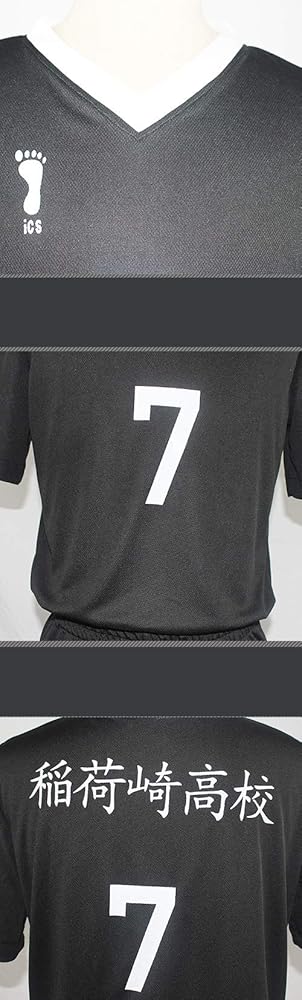 Amazon.co.jp: ハイキュー 稲荷崎高校 コスプレ 宮侑 宮治 隊服 T