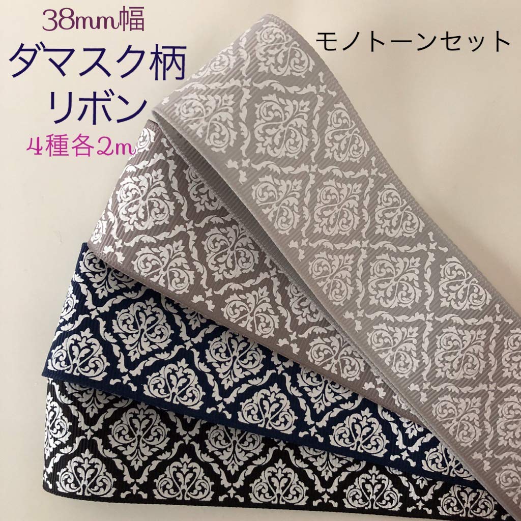 Amazon.co.jp: 【ラッピングファクトリー】 ダマスク柄 リボン 幅38mm