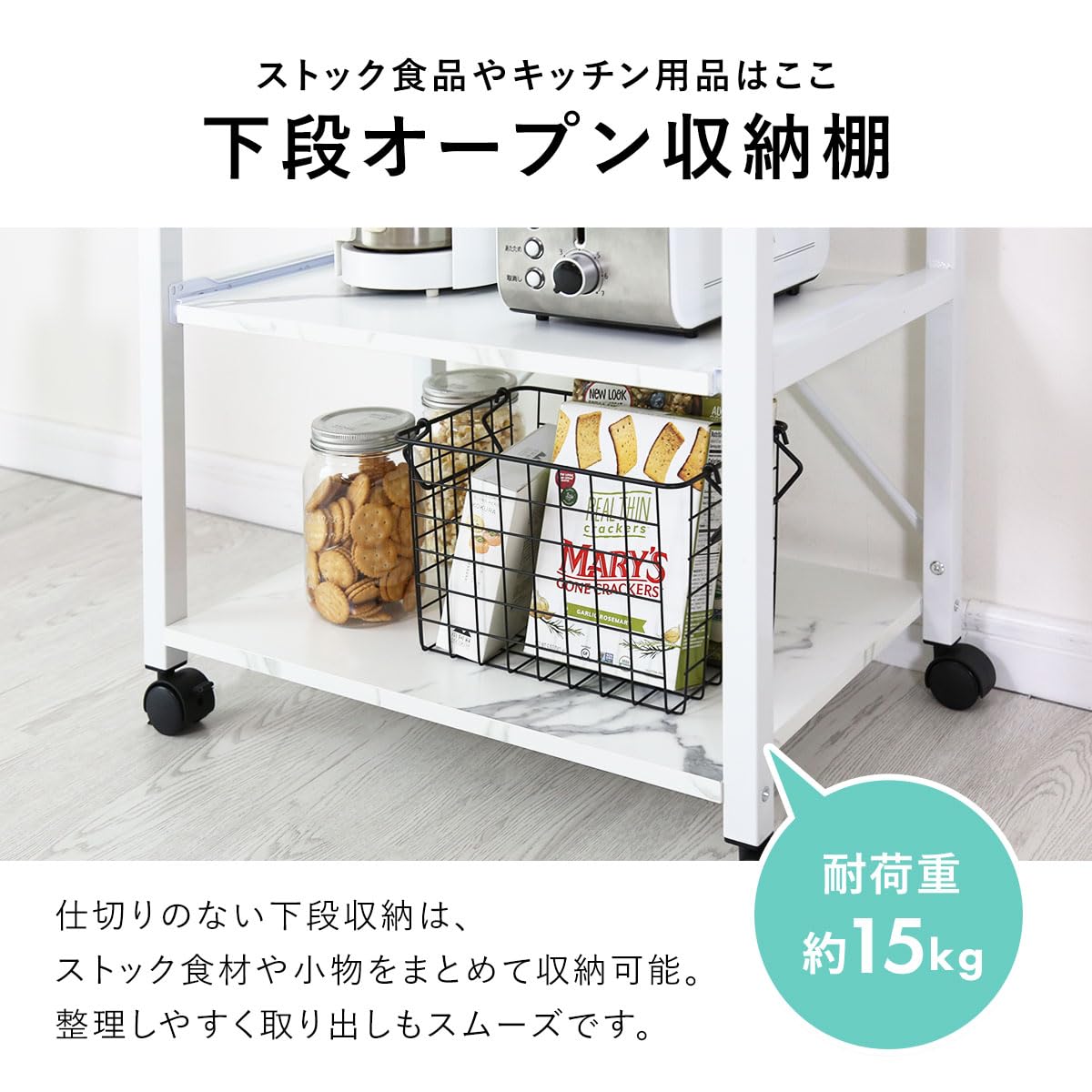 Amazon.co.jp: Bizdoris レンジ台 4段 スライド棚 幅60 キッチンラック Amazon.co.jp: Bizdoris レンジ台 4段 スライド棚 幅60 キッチンラック