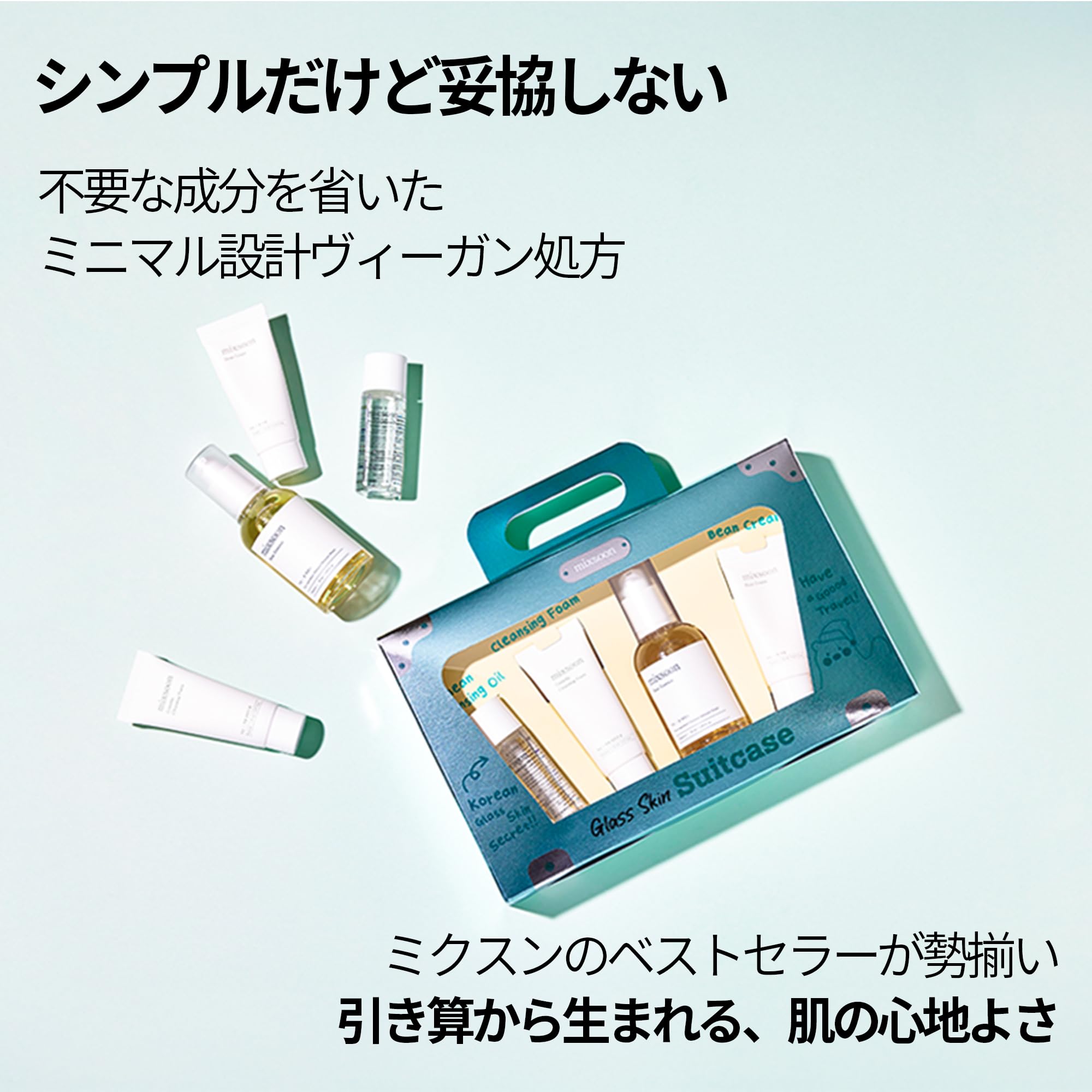 Amazon.co.jp: ミクスン ( mixsoon ) 大豆トラベルセット 美容液 導入