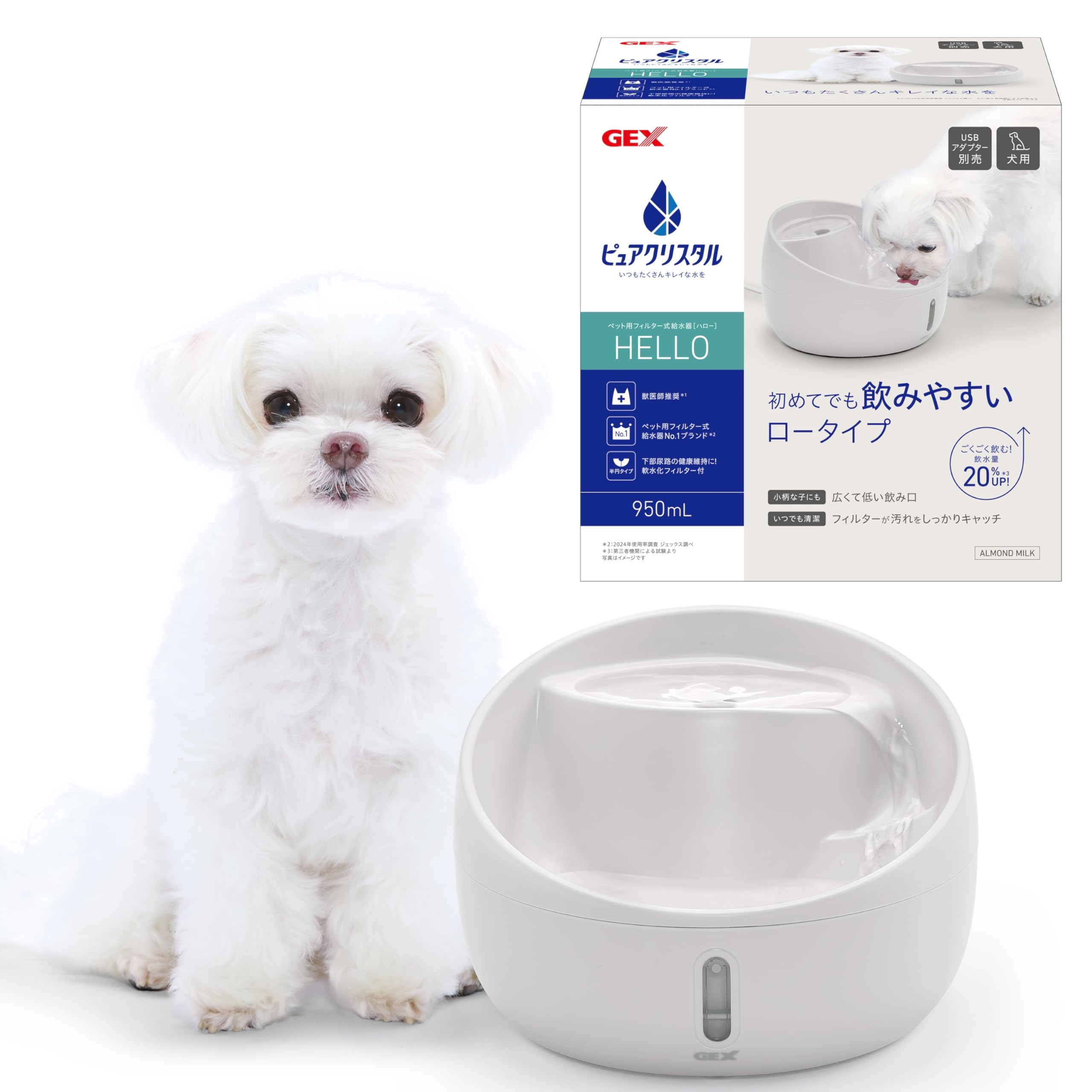 Amazon | ピュアクリスタル ハロー 950mL 犬用 アーモンドミルク