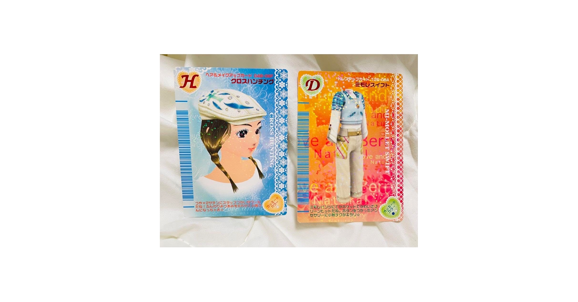 Amazon.co.jp: クロスハンチング ミモレスイフト ラブ＆ベリー