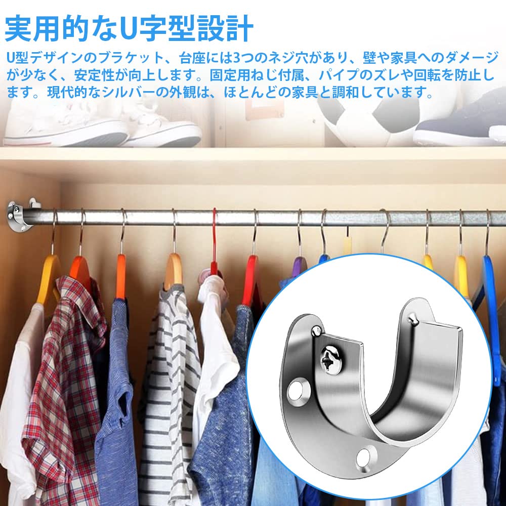 Amazon | EMAGEREN ポール 固定 金具 4個セット ロッド径32mm