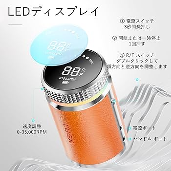 L'UGX 電動ネイルマシン Amazon.co.jp: L'UGX 電動ネイルマシン 30000RPM プロ ネイル