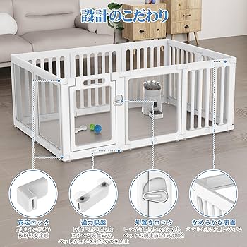 Amazon | VOISTINO ペットサークル アクリル 透明パネル 犬 サークル