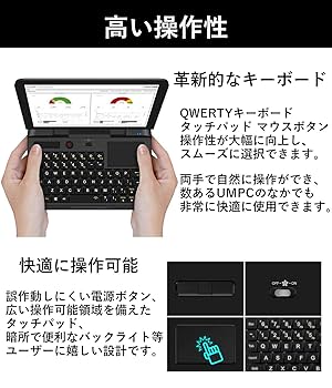 丿ートパソコン Amazon.co.jp: [正規代理店/セット品] GPD MicroPC 2021 6インチ