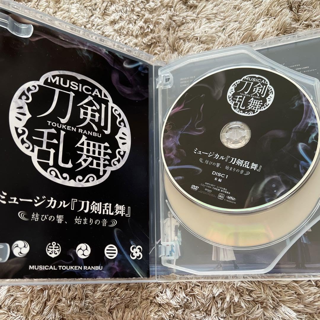 新品未開封 ミュージカル刀剣乱舞 結びの響、始まりの音 DVD 2025年最新】結びの響、始まりの音 dvdの人気アイテム - メルカリ