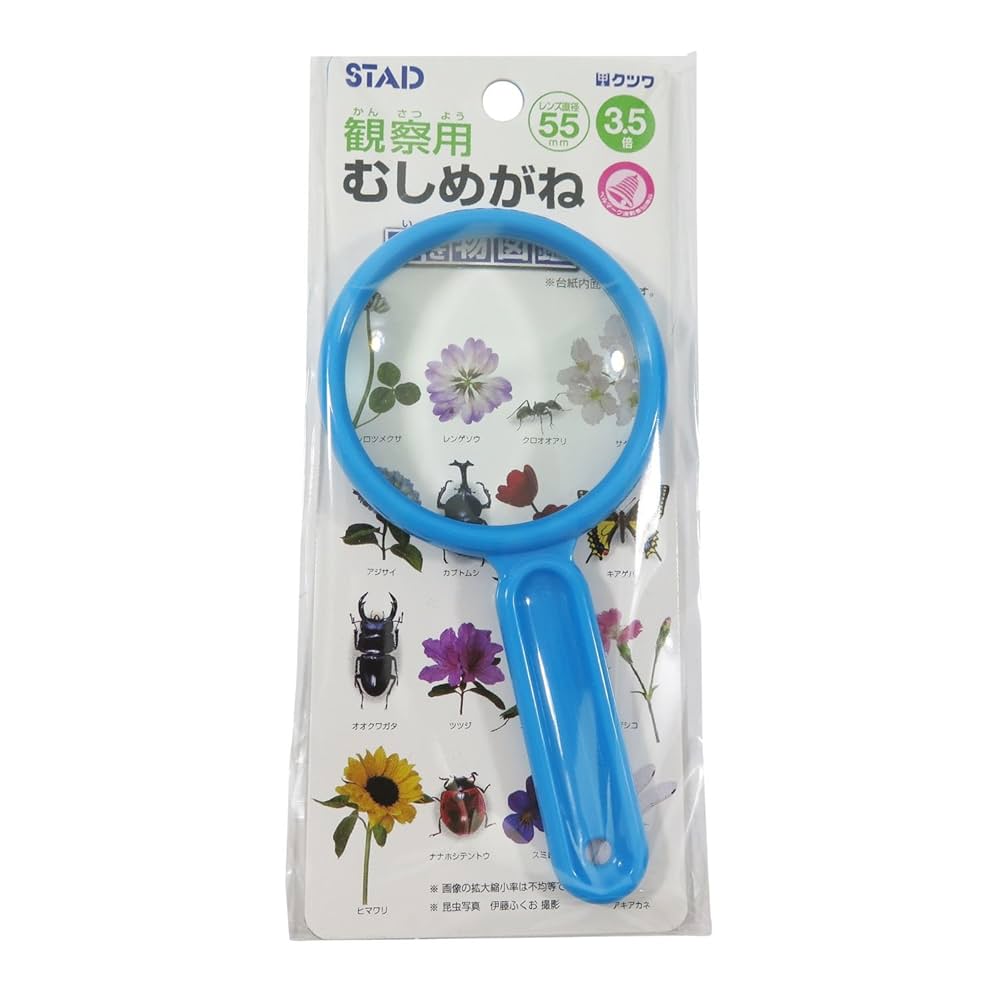 むじな団 カメ品 むじな団 カメ様専用品