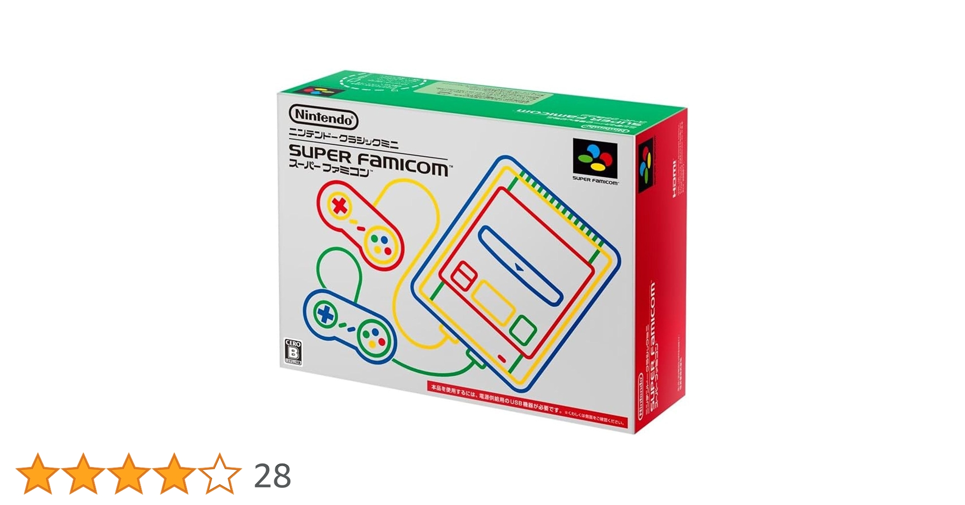 Nintendo クラシックミニ セット Amazon | 【整備済み品】 任天堂 Nintendo ニンテンドー