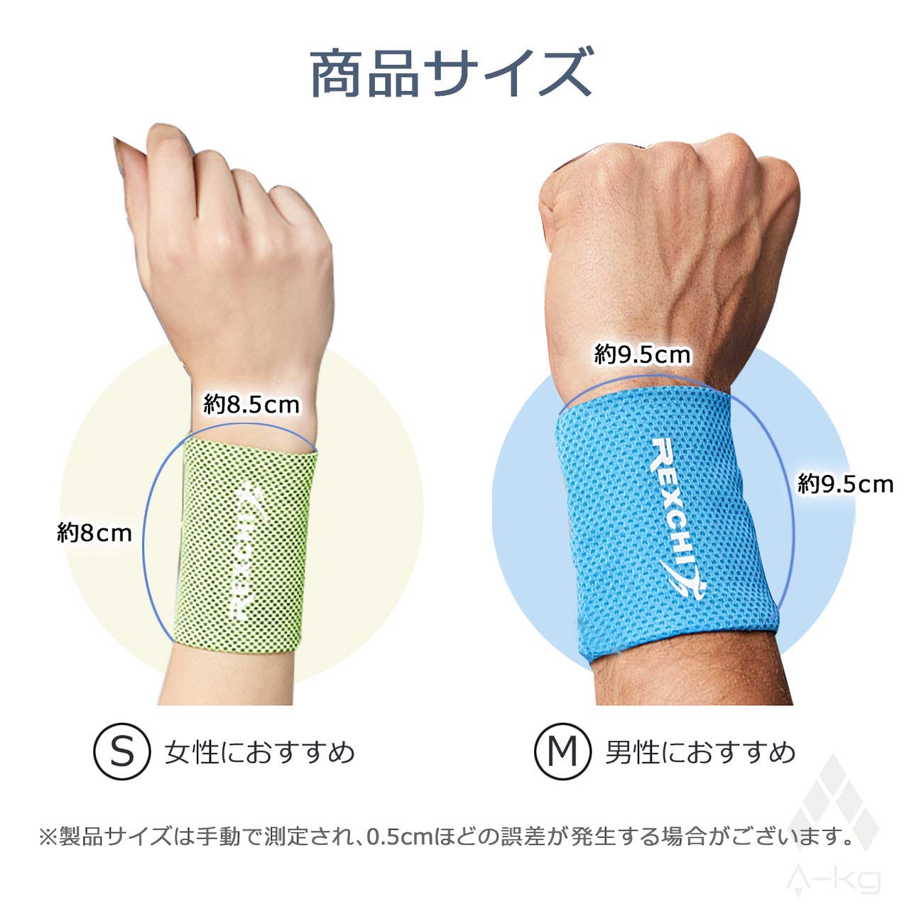 Amazon.co.jp: A-KG Cool Wristbands RB33-40 Summer Cool Ice Band