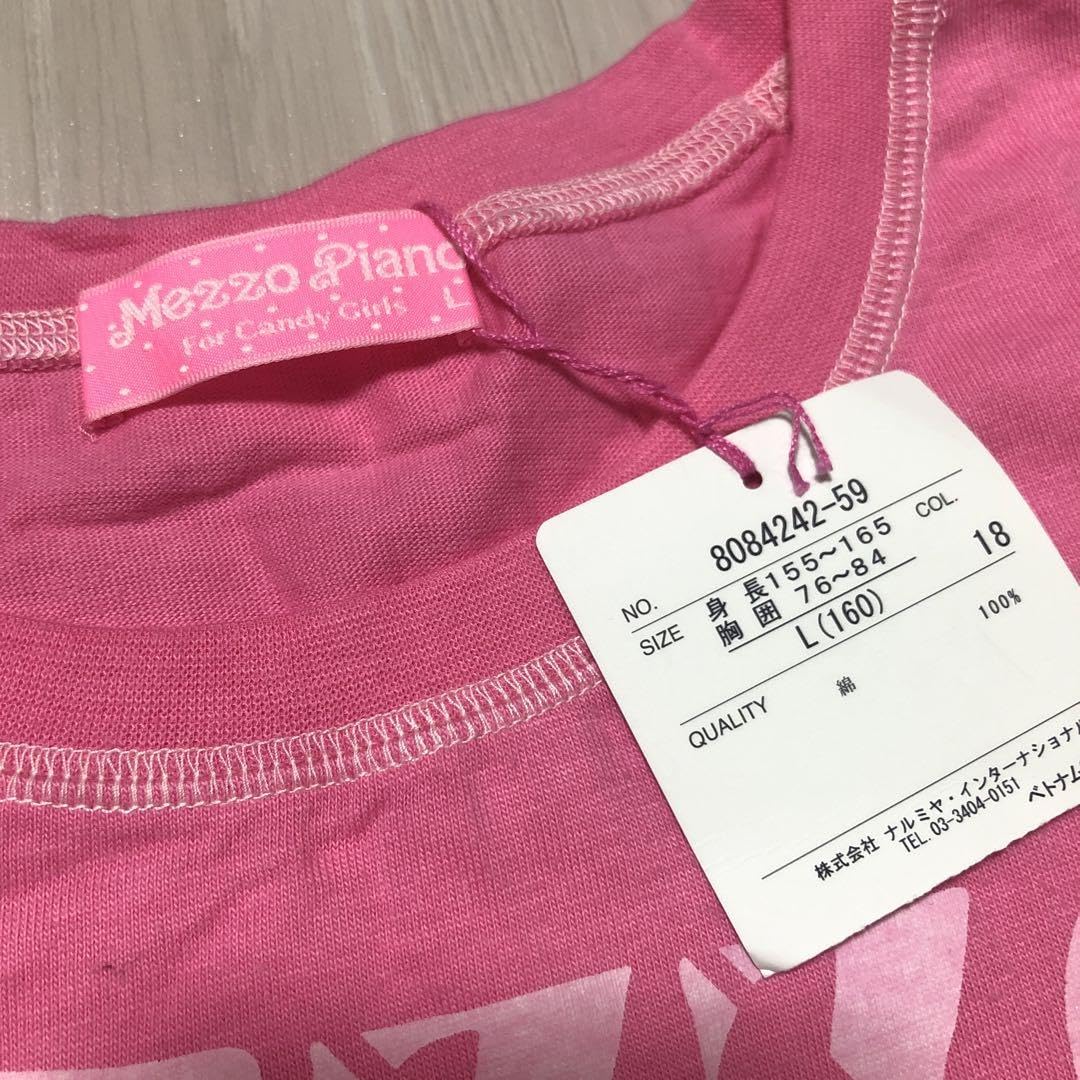 Amazon.co.jp: き メゾピアノ べリエちゃん Tシャツ 160 Lサイズ