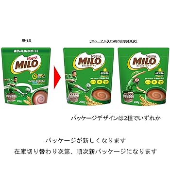 Amazon.co.jp: ネスレ ミロ オリジナル 200g ×2袋,26杯分,栄養