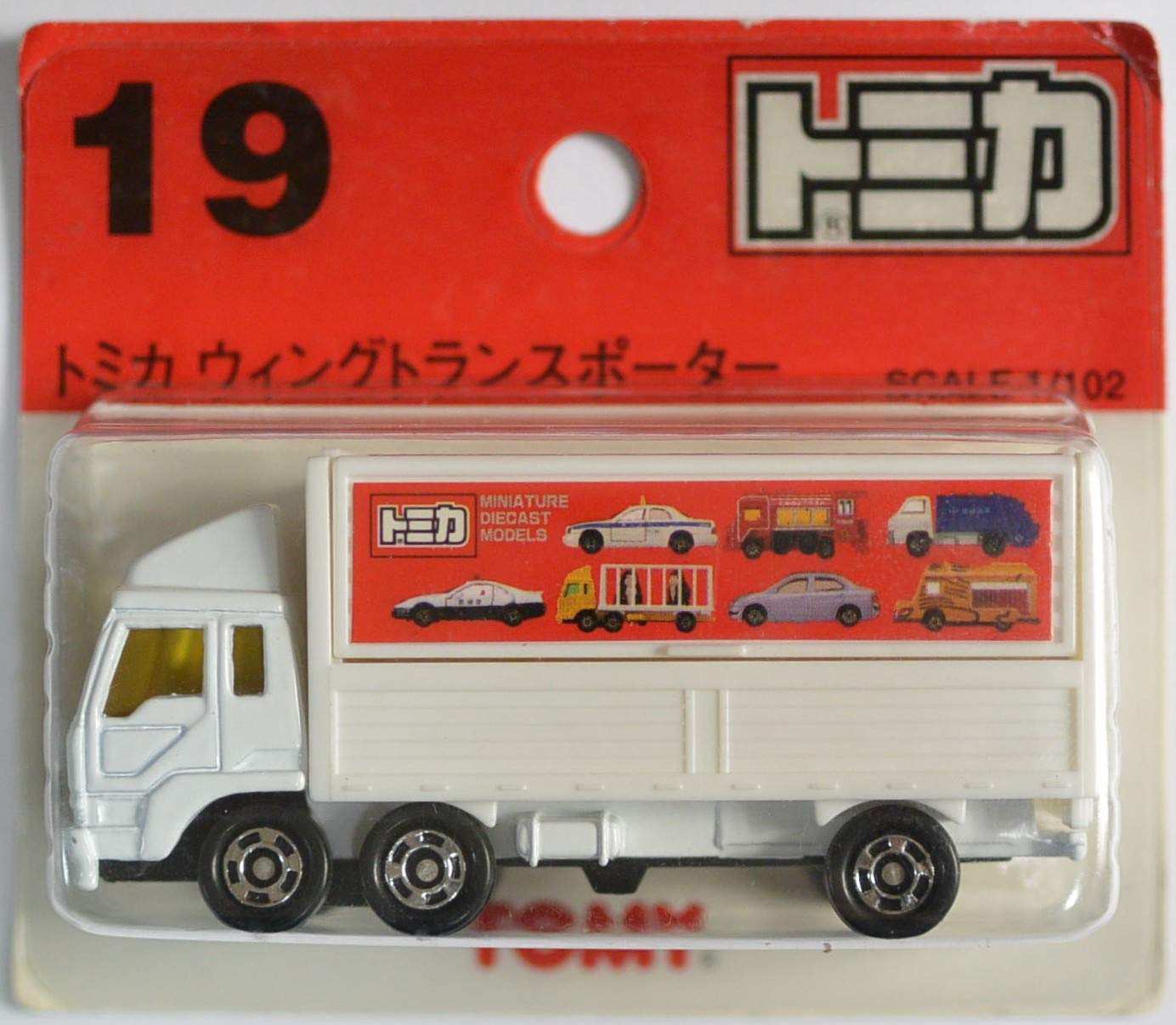 Amazon | トミカ (ブリスター) No.19 ウィングトランスポーター