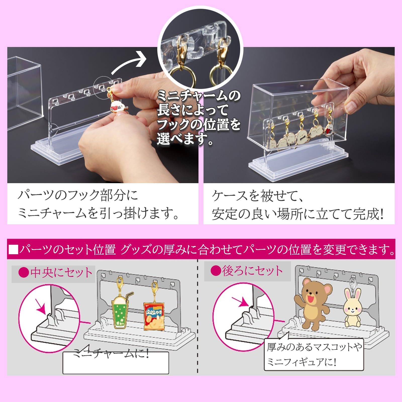 Amazon｜イノマタ化学(Inomata-k) ディスプレイケース ミニチャーム