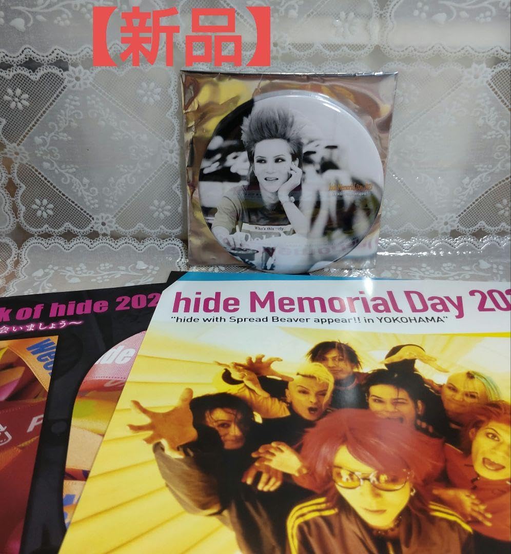 【hide Memorial Day 2023】特大缶バッジ 10種 フルコンプ hide with Spread Beaver / hide Memorial Day 2023 hide with Spread