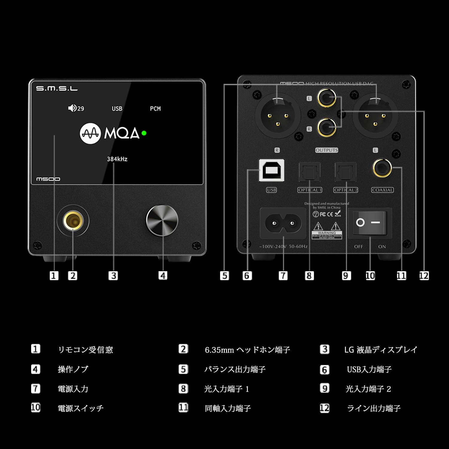 Amazon | S.M.S.L M500 DAC ヘッドホンアンプ プリアンプ 一体型 