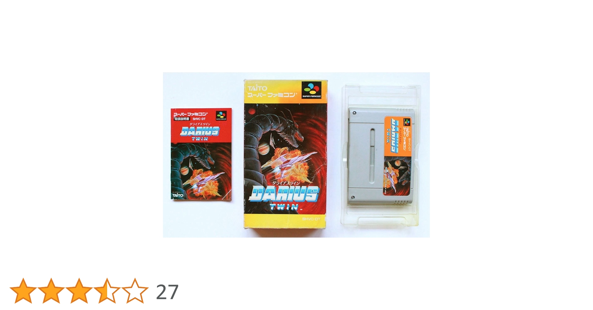 【新品未開封】ダライアスツイン　SFC スーパーファミコン　極美品 Yahoo!オークション -「sfc ダライアスツイン」の落札相場・落札価格