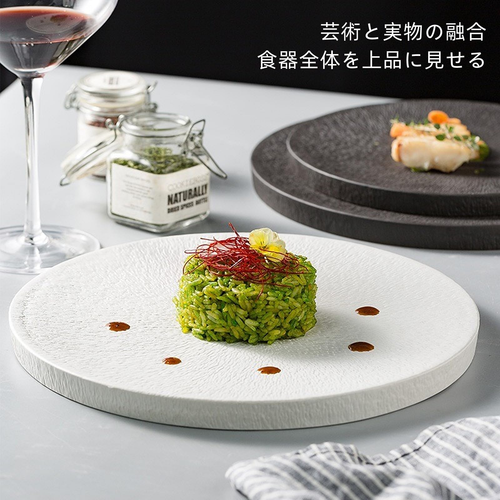 Amazon | ステーキ皿 大皿 フラットプレート ブラック ナチュラル