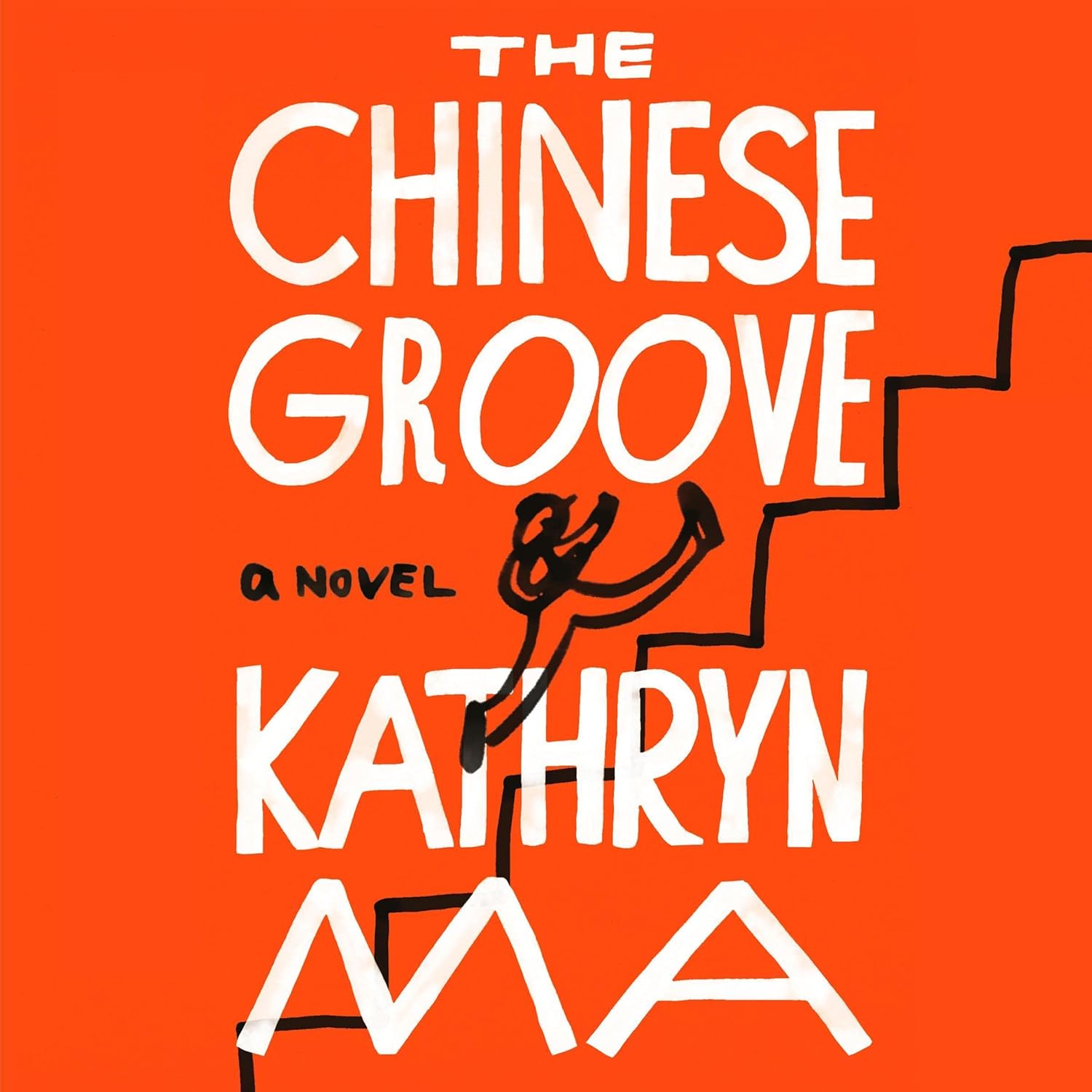 Kathryn Ma The Chinese Groove