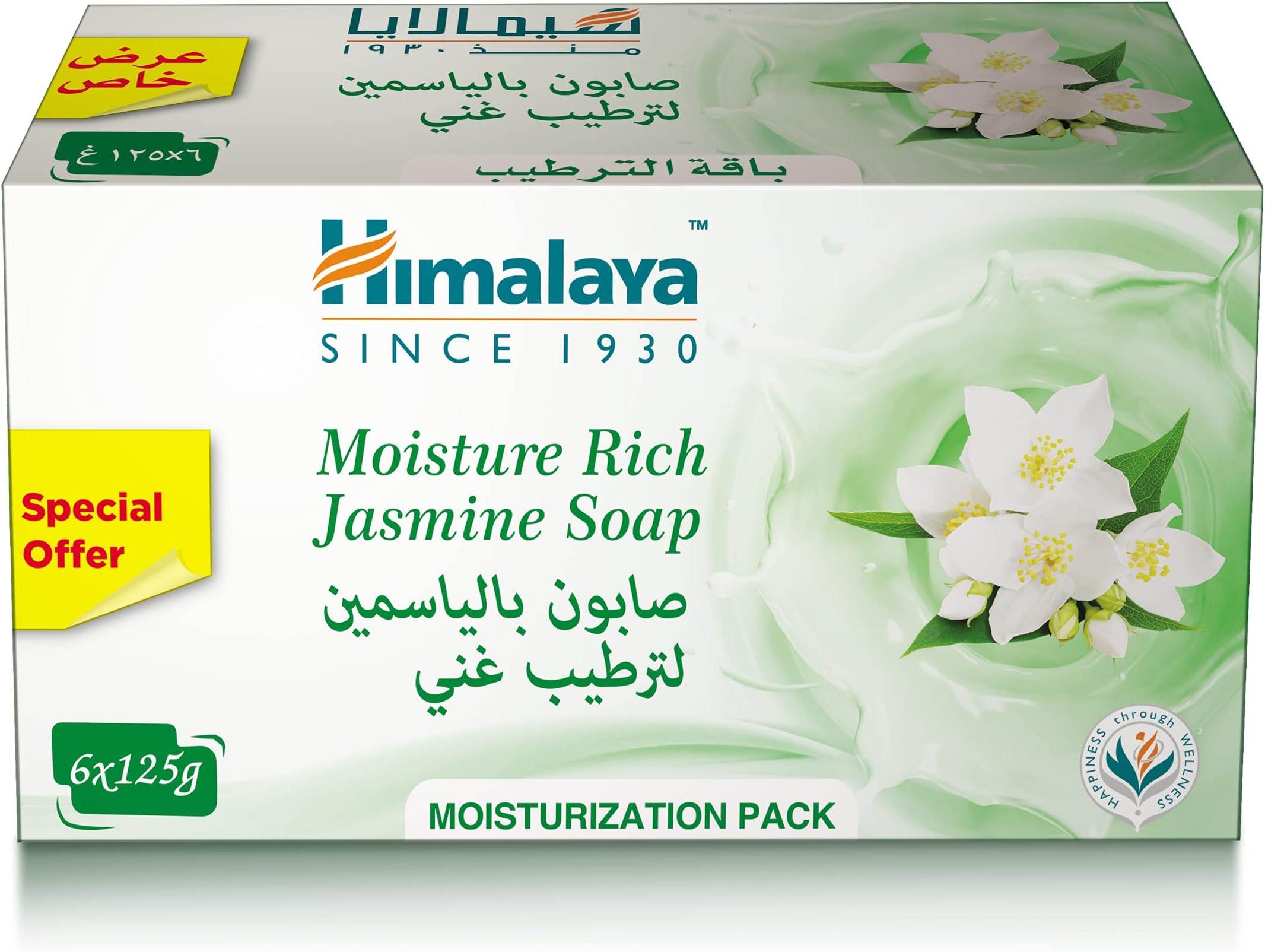 Since 1930 Moisture Rich Jasmine Soap Bar, Uplifts Your Mood | Soothes and Hydrates Your Skin- 6x125gm