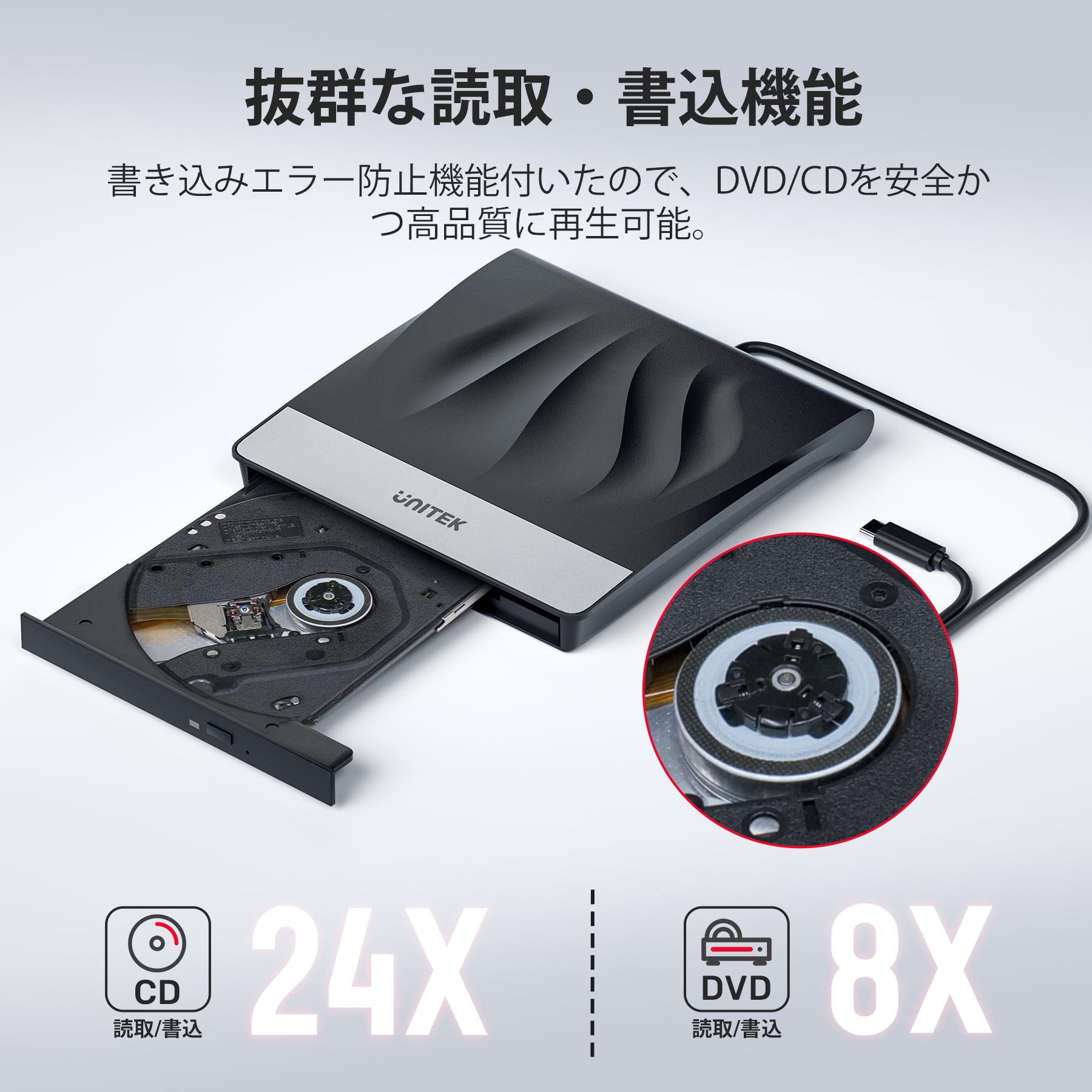 Amazon.co.jp: Unitek External CD/DVD Drive, USB 3.0/Type C Port, Portable  Drive, Reading and Writing (Compatible with Windows 11/10/8/7, Mac Pro/Air,  MacBook, Linux, etc.), Thin, Ultra-fast, Lightweight, Compact, Quiet,  Anti-Burn Auxiliary Power Input