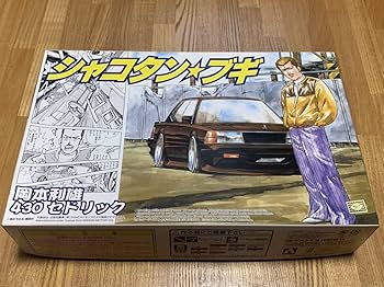 アオシマ 1/24 セドリック 430 グラチャン 街道レーサー Amazon.co.jp: 1/24 アオシマ シャコタン ブギ トシ坊の430